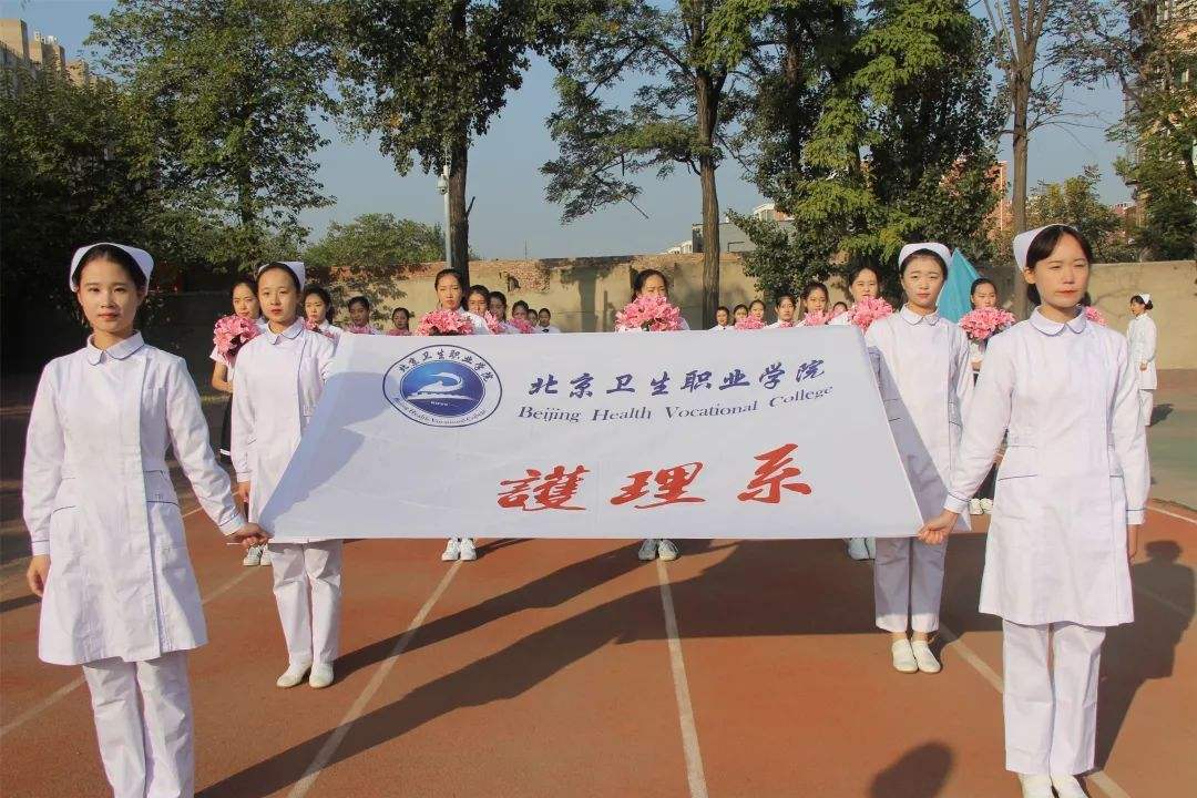 卫管本科就业前景好吗,临床专业考卫健委前景如何