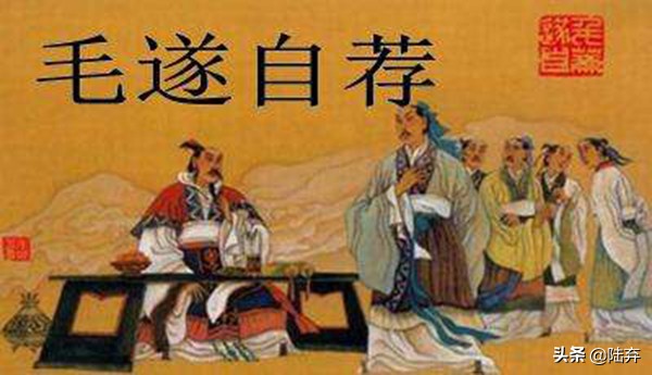 毛遂自荐职场技巧,毛遂自荐找工作的方法和技巧