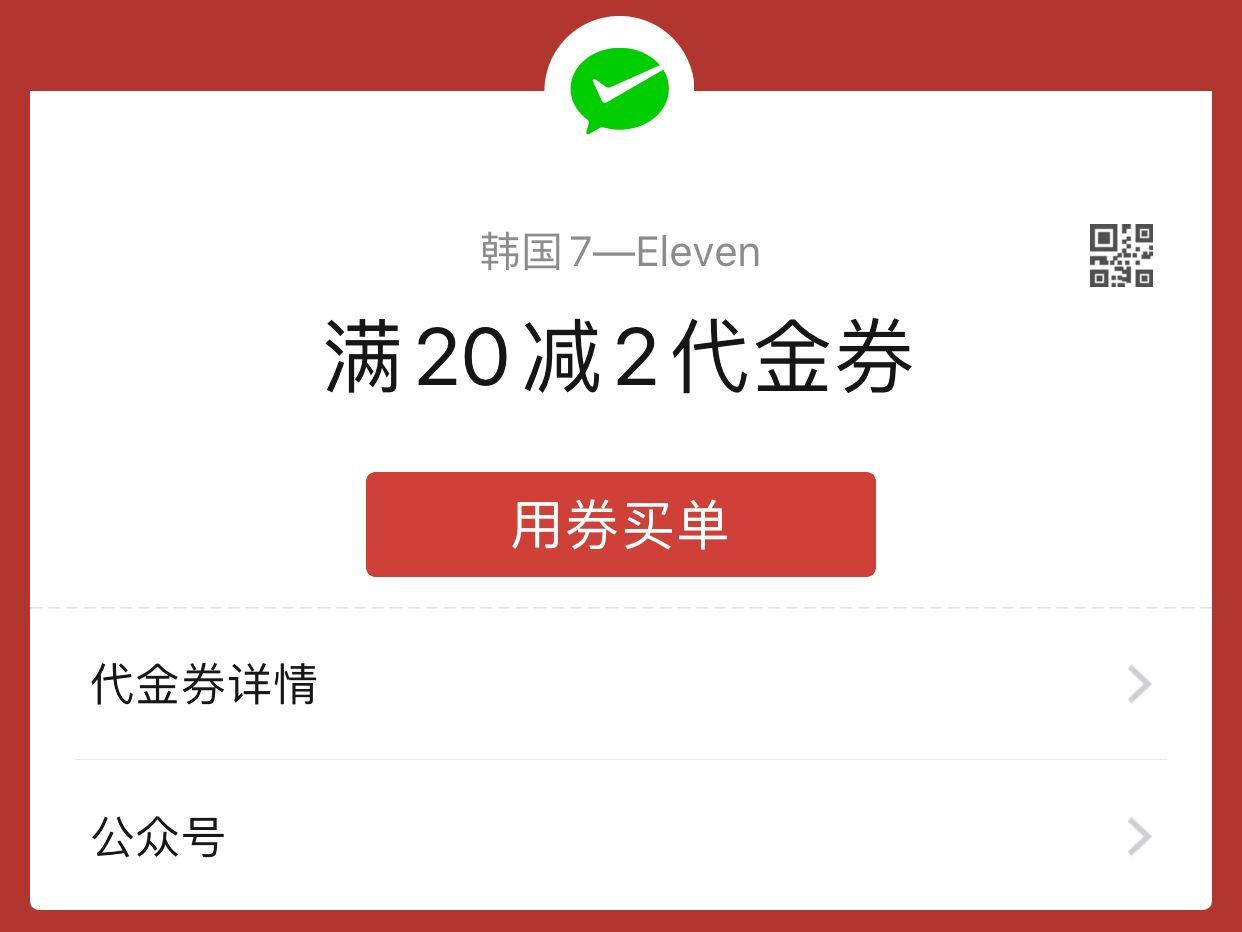 首尔逛吃购物全攻略,去韩国首尔必吃的美食是什么