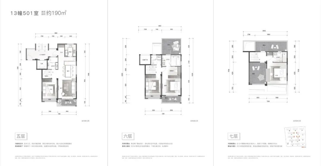 未科拼杀倒计时,倒挂2万+的天空之城、蒲荷芸邸,如何选?