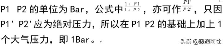 膨胀罐属于什么系统,膨胀罐安装示意图