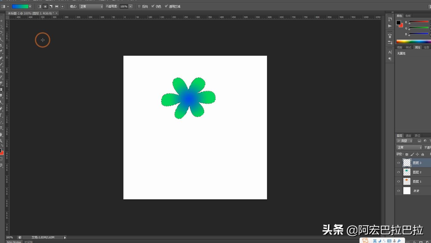PS教程学习:巧用PS钢笔工具绘制五彩花瓣效果