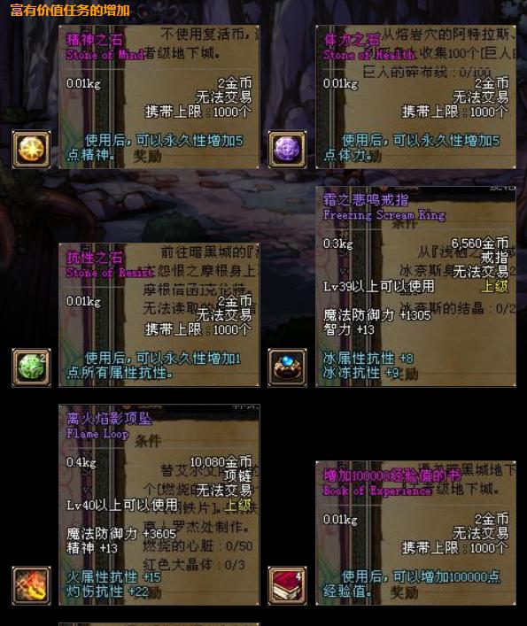 dnf大版本更新回顾,2019dnf周年庆版本内容大汇总