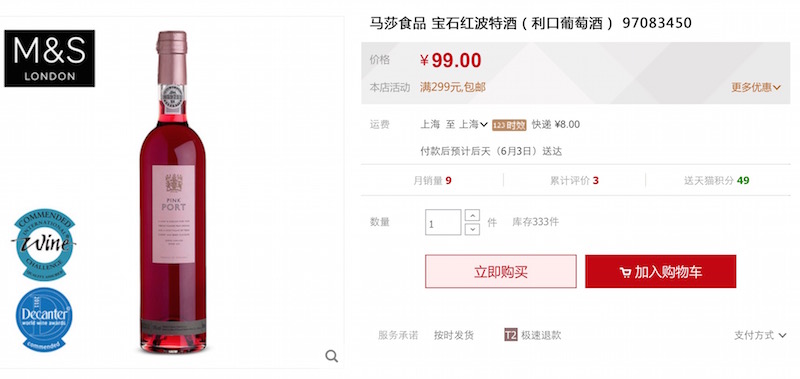 如何避免在淘宝上买到假酒,淘宝买酒如何避免假酒