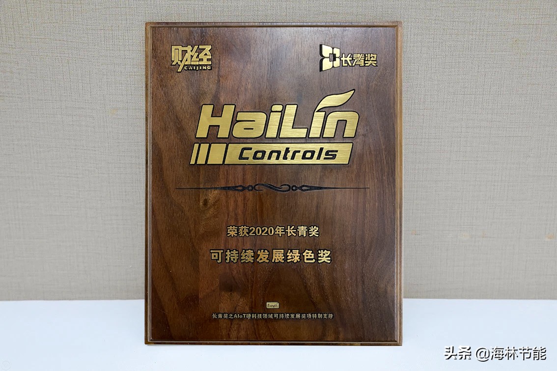 姹熻嫃娴锋灄鑺傝兘绉戞妧,鍖椾含娴锋灄鑺傝兘瀹樼綉妗堜緥