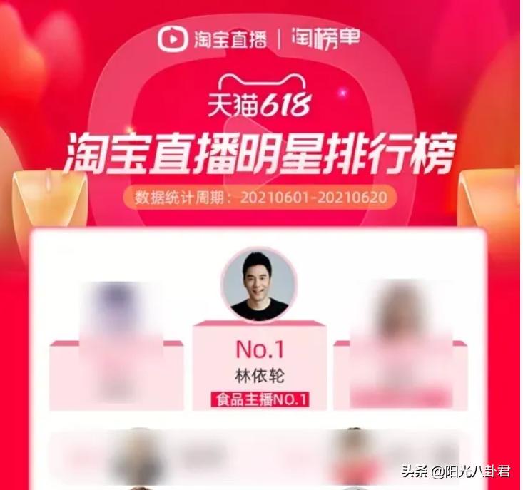 明星天猫双11晚会,天猫双11盛典薇娅请哪个明星进