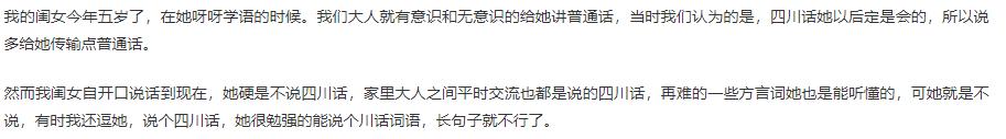 四川话用不了多久,四川话还有多长时间消失