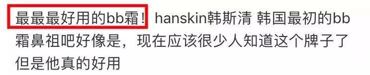 一支bb霜买一送一,一支一支的bb霜