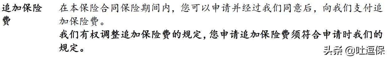 余额宝收益周六日怎么会少一点的,余额宝的收益跟风险有哪些