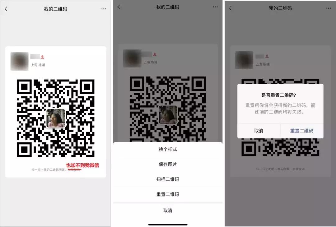 微信隐藏新功能设置以后怎么恢复,你不知道的微信隐藏功能大明白