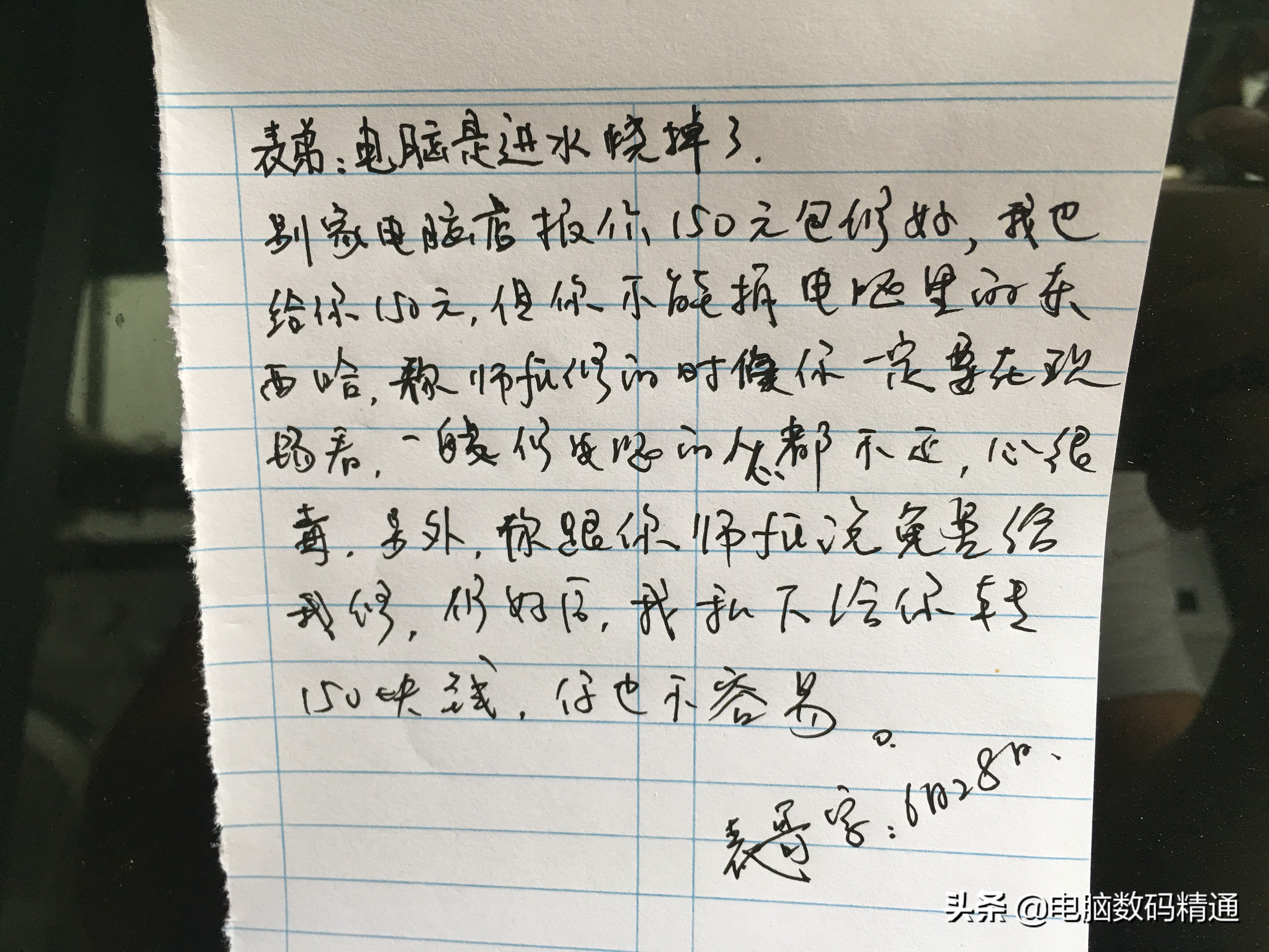 电脑坏了寄回去保修怎么寄,电脑坏了寄回去修要多久