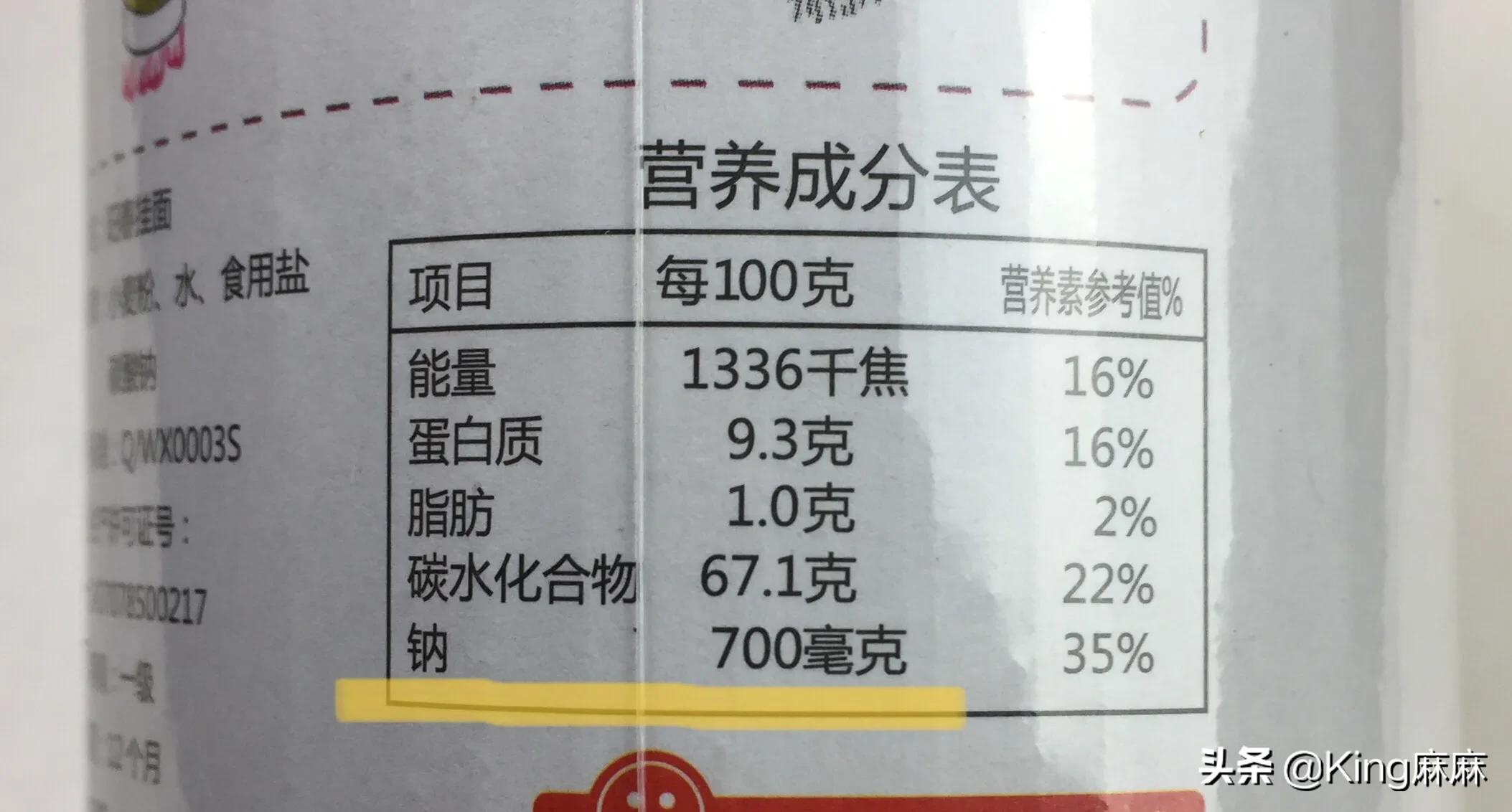 买挂面看什么,挂面好还是荞麦面好