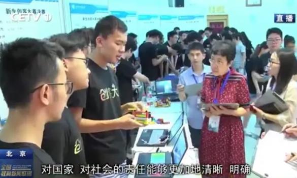 视频上亿点击量,两次“喜提”微博热搜,信息科大学子怎么做到的?