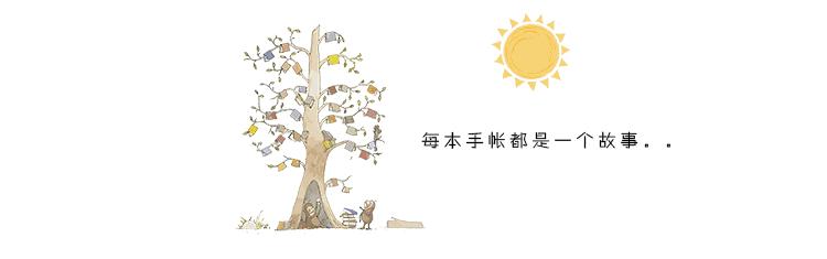 小世界Vol.6|或许不常见,不过我觉得「直男の手帐」也很ok!