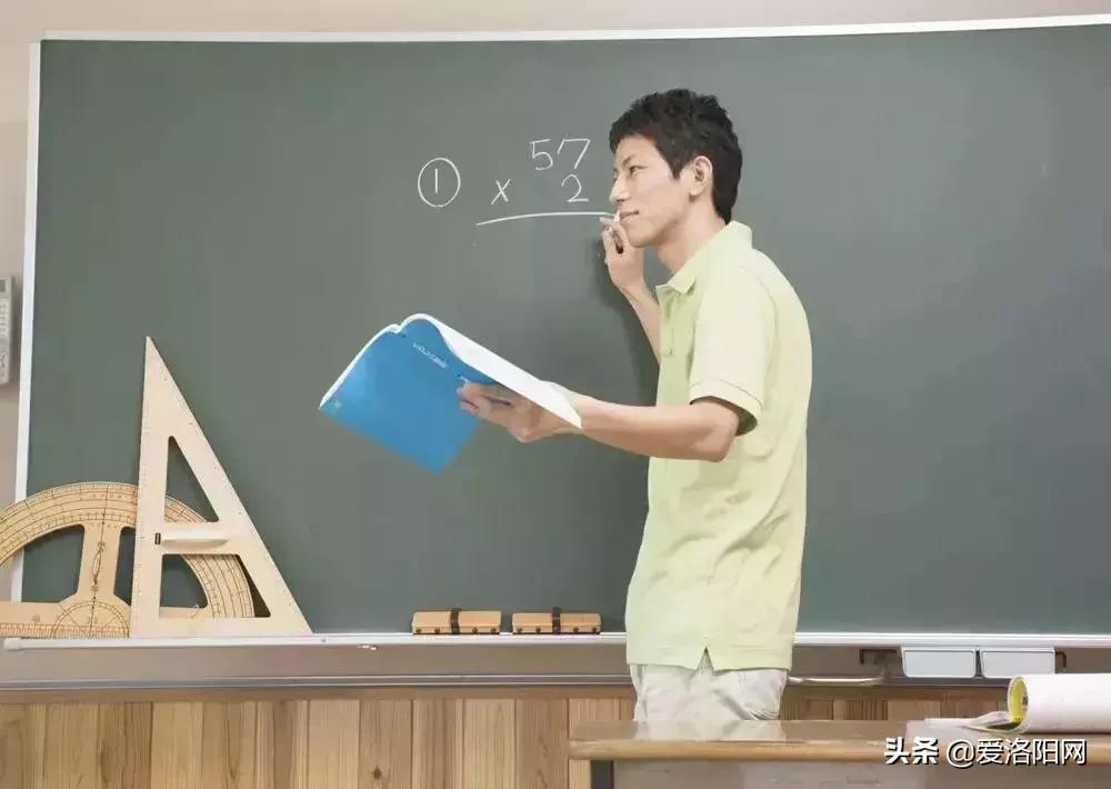 洛阳今年平均工资收入是多少,洛阳平均工资标准2021官方