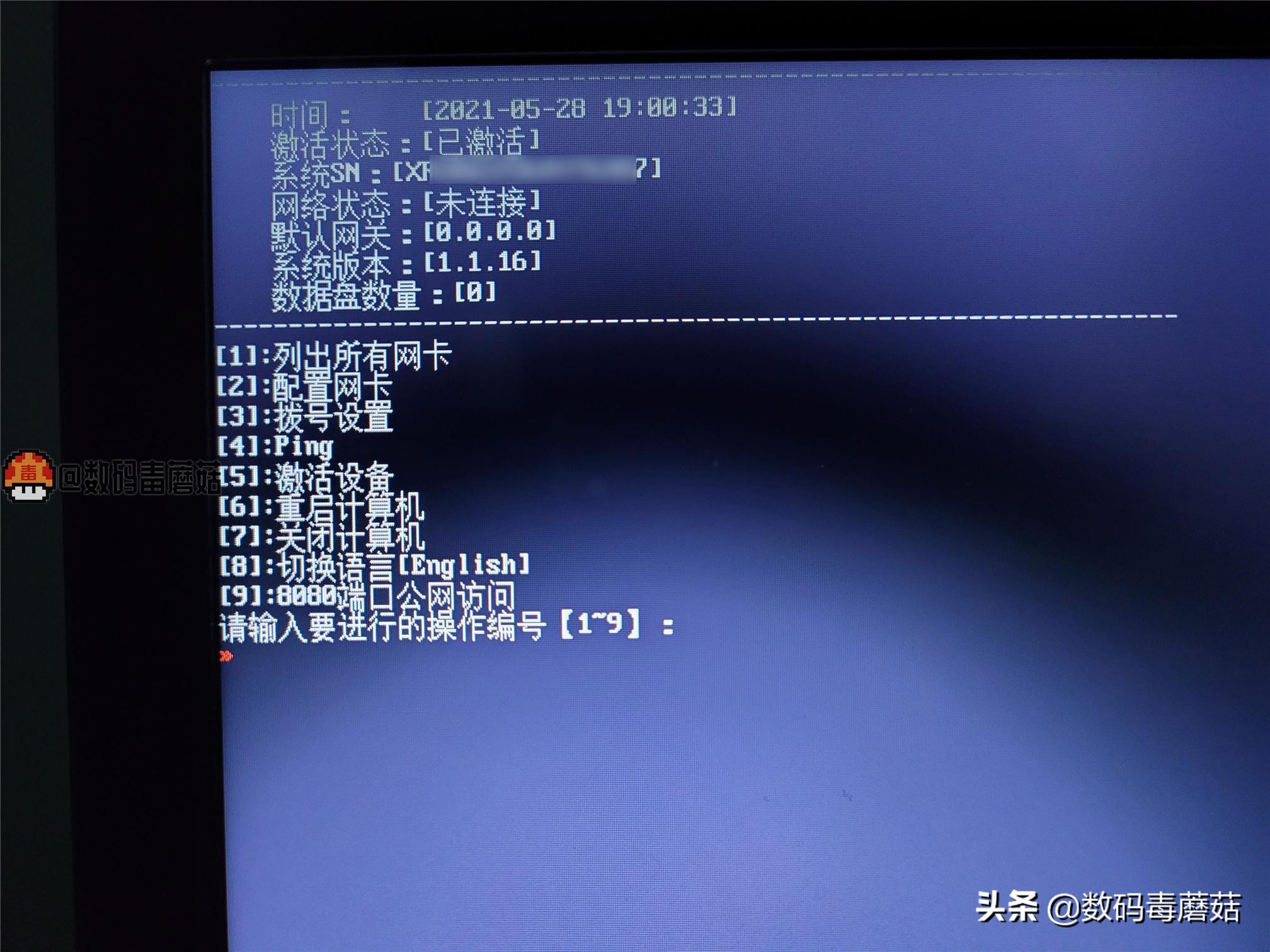 修旧利废，变废为宝？华硕旧笔记本变身赚钱宝折腾记