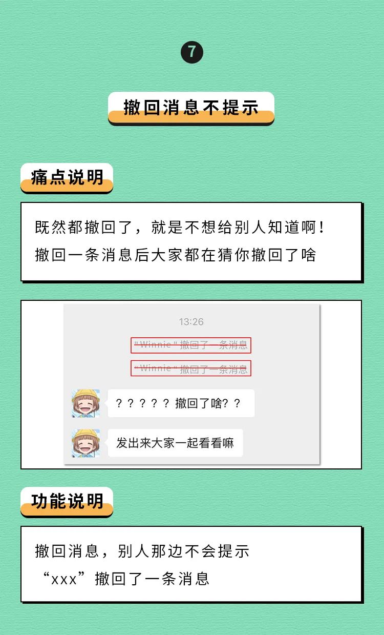 换微信号怎么通知大家互删,每个人都可以改微信号了吗