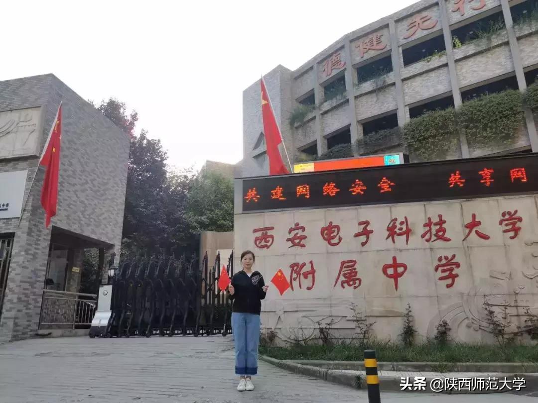 我与国旗共舞,我与国旗并肩