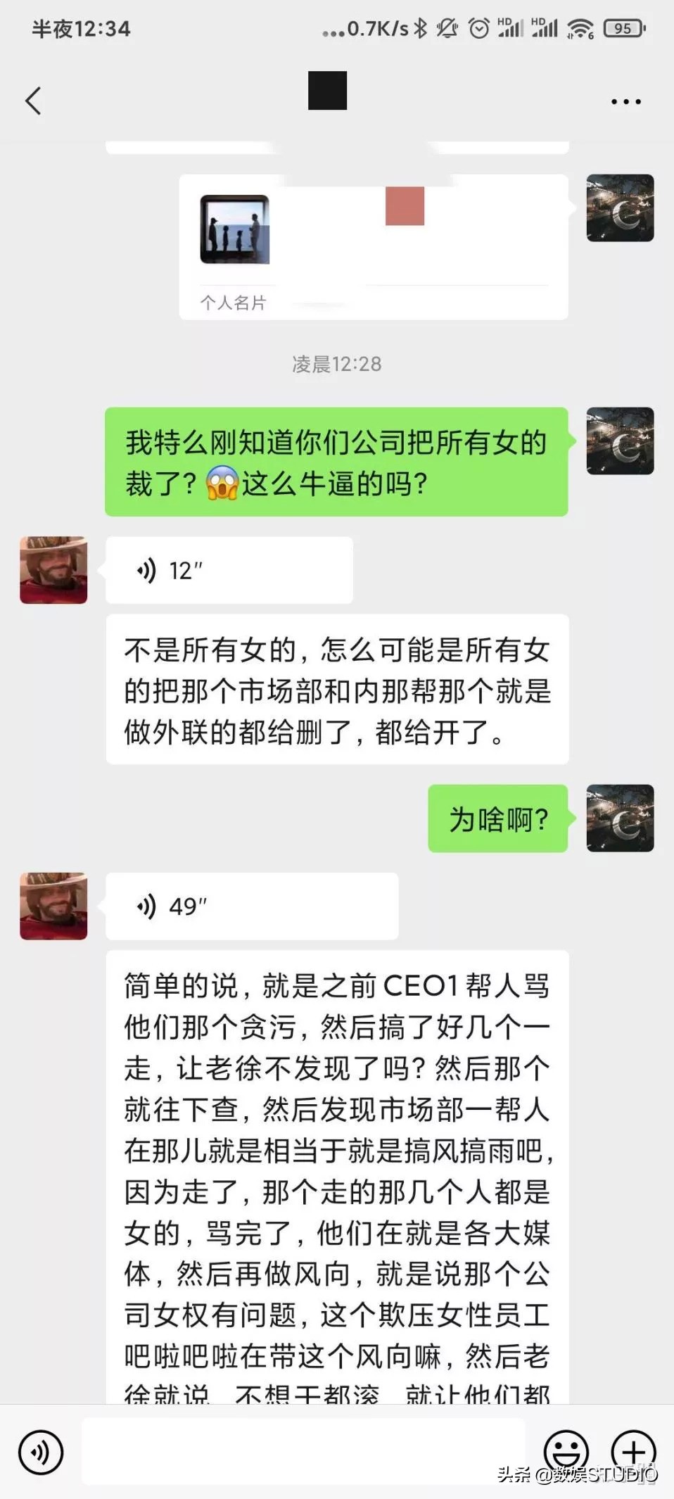 多益游戏ceo,多益公司董事长