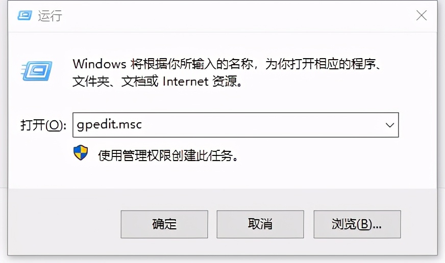 电脑安装软件没有足够权限怎么办,电脑安装软件说权限限制怎么解决