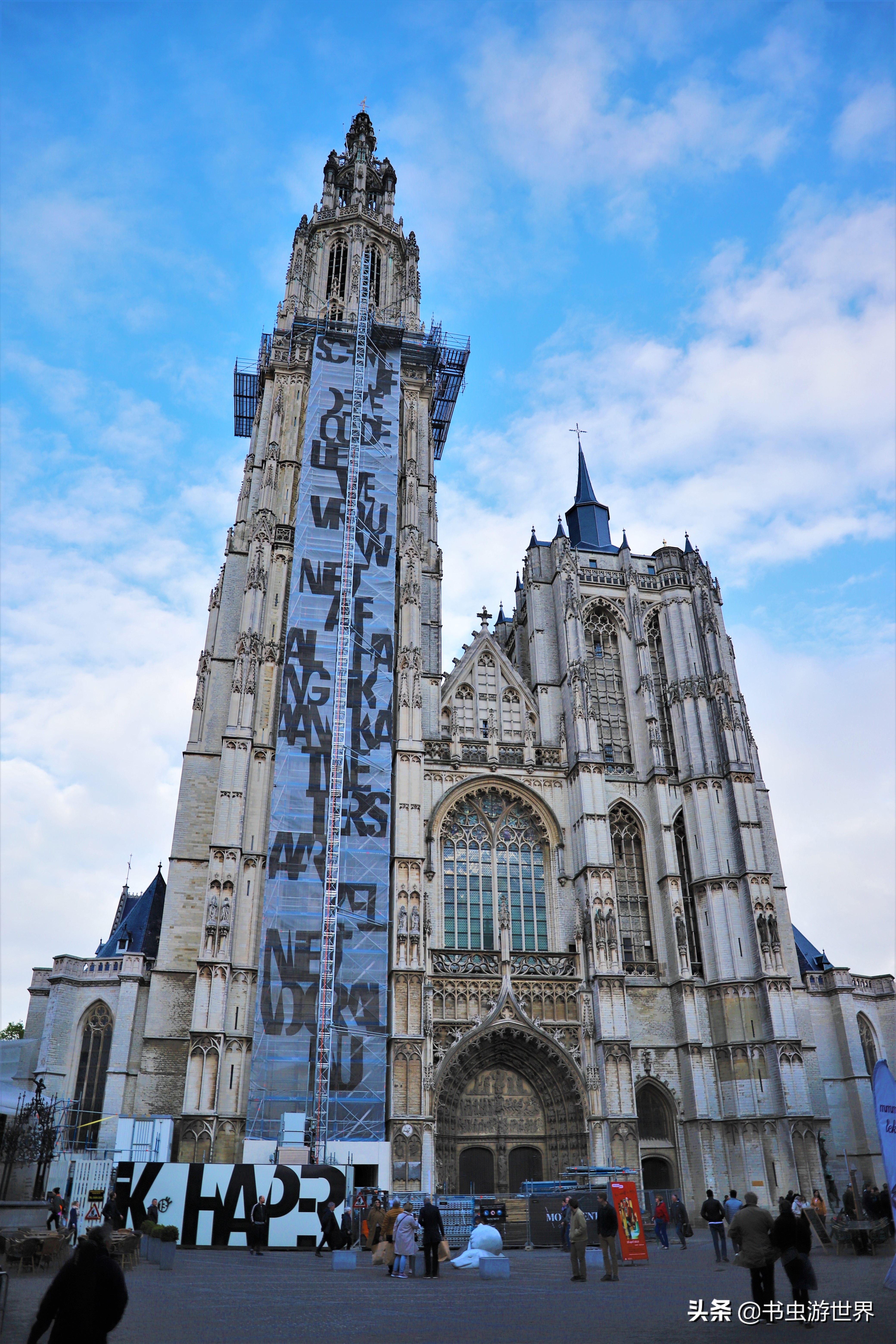 鲁本斯的顶峰之作 (鲁本斯圣雅教堂)