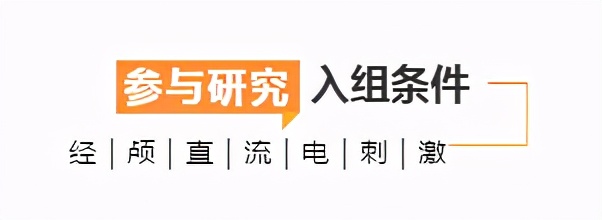 哪些医院在招募帕金森患者,2023年帕金森临床招募
