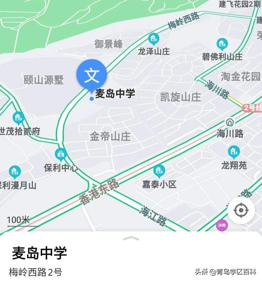麦岛小学对口初中,青岛麦岛中学的地址