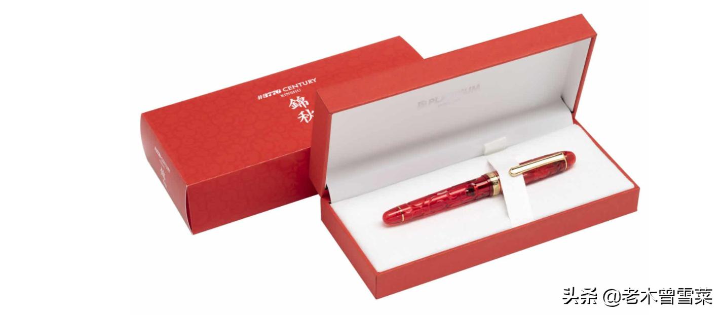 富士旬景收尾~白金3776锦秋限定钢笔分享