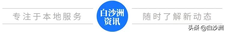 毛坦厂公园二期,白沙洲毛坦体育公园规划