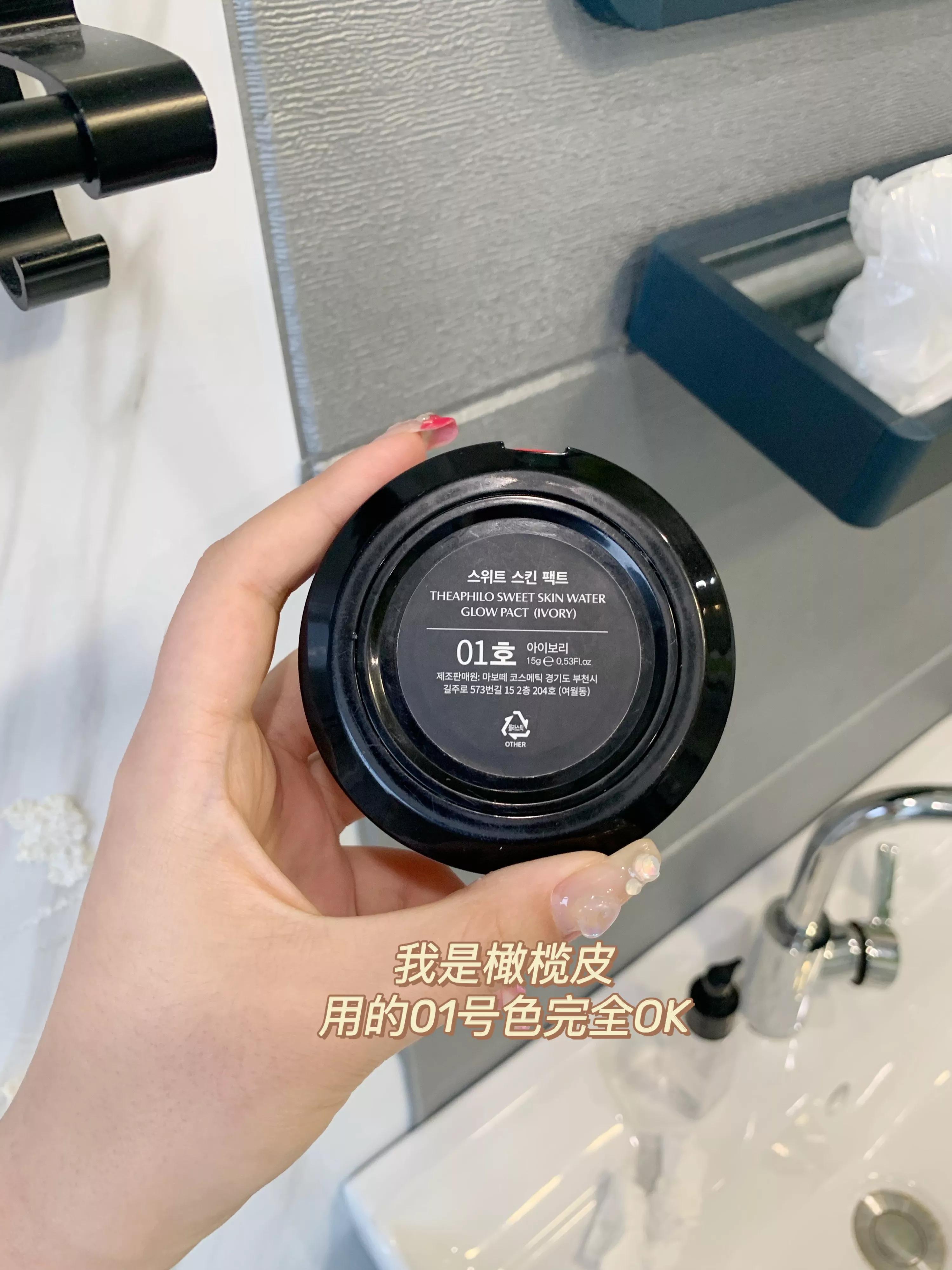 填毛孔真的厉害!不愧是韩国妹妹的爱用粉饼