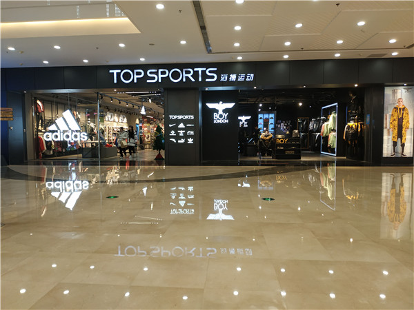 我们今儿来到蚌埠万达,逛了逛帮阿迪耐克卖鞋的滔搏运动城