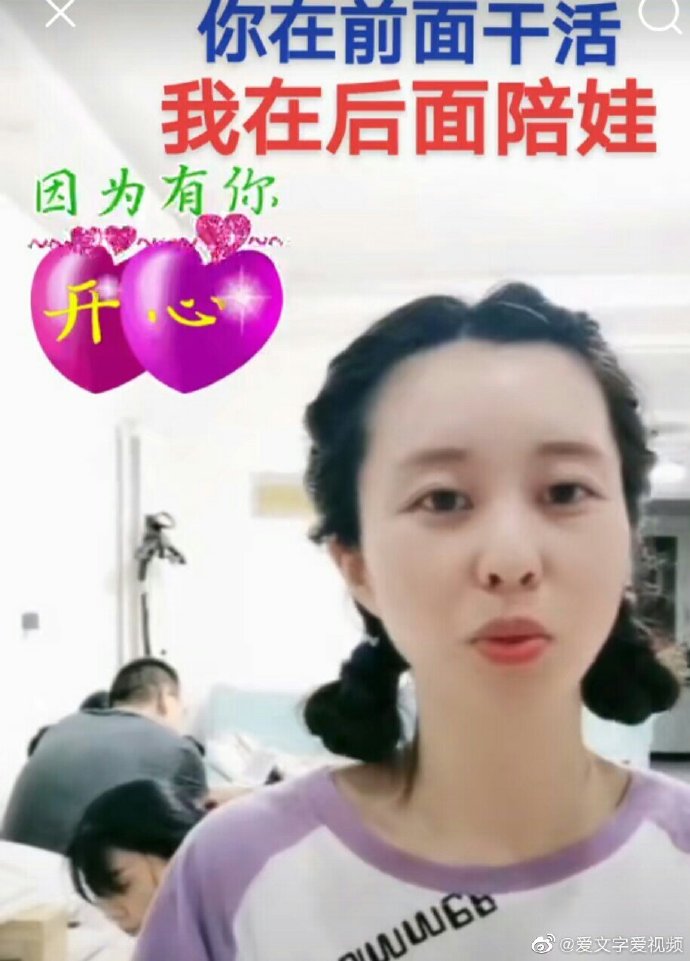 鐢伴潤鏂滅溂鐓х墖,缁撳浜嗕粠鐪肩鑳界湅鍑烘潵