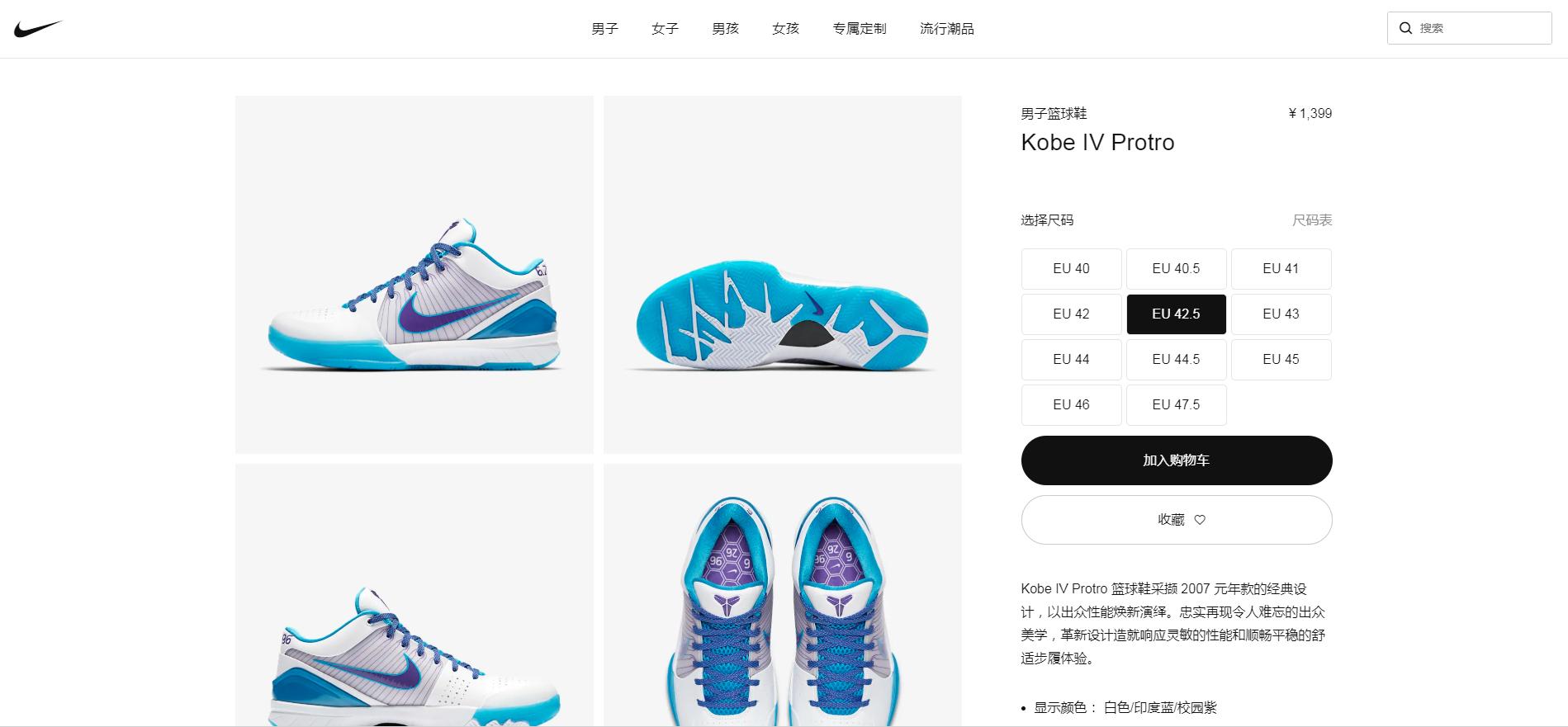 科比4及时行乐配置,科比4太阳配色