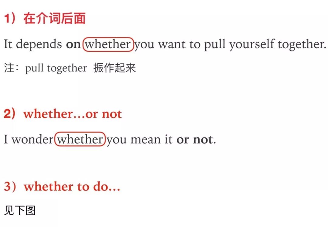 宾语从句讲解大全零基础,宾语从句考点及做题技巧