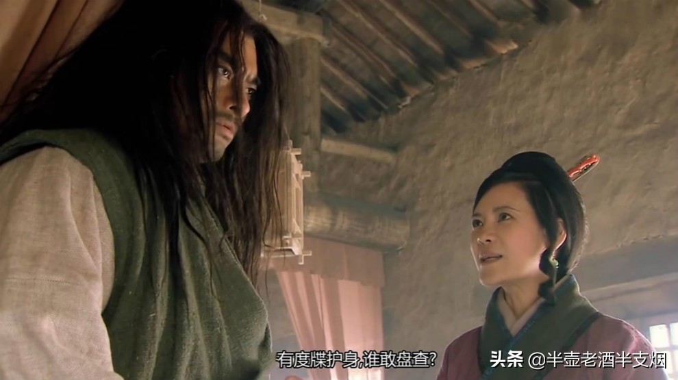 武松的戒刀和度牒,武松的戒刀放在现在属于什么级别