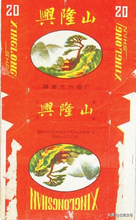 兰州烟标志图片,兰州本地老烟标