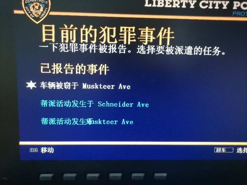 gta4怎么赚金钱,gta4怎么快速挣钱