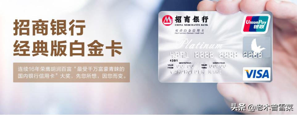 信用卡办理好怎么用钱,银行信用卡营销经验分享