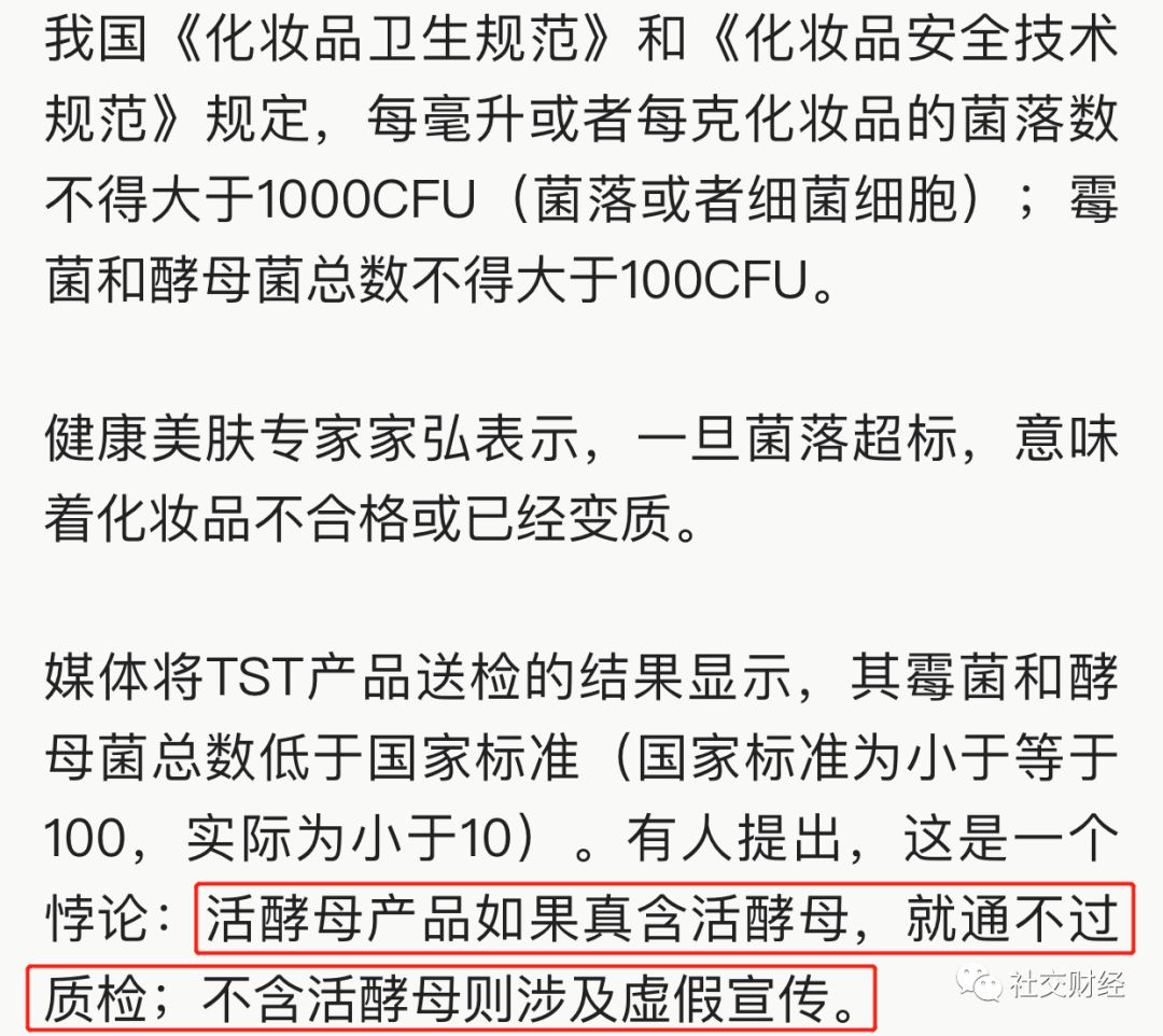 微商企业排名2019,微商行业最新新闻