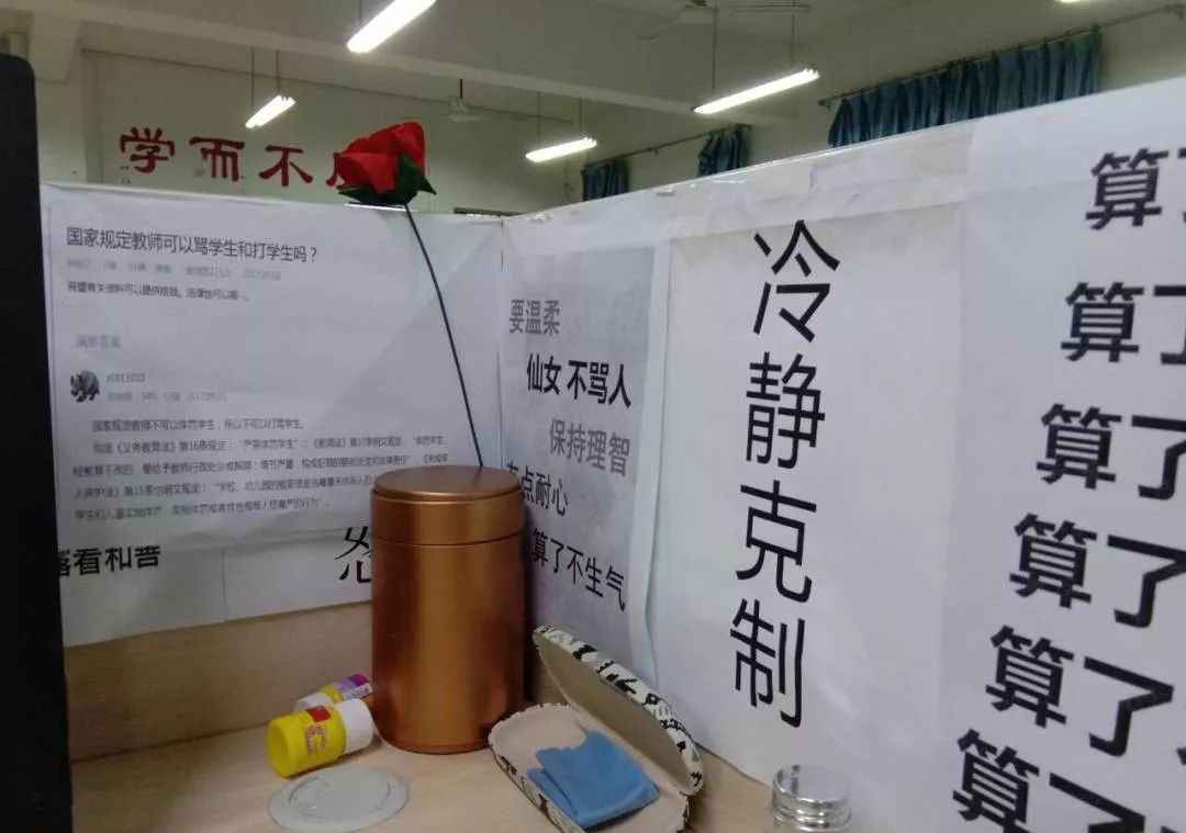 妈妈老师批评我了我该怎么办,妈妈被老师批评