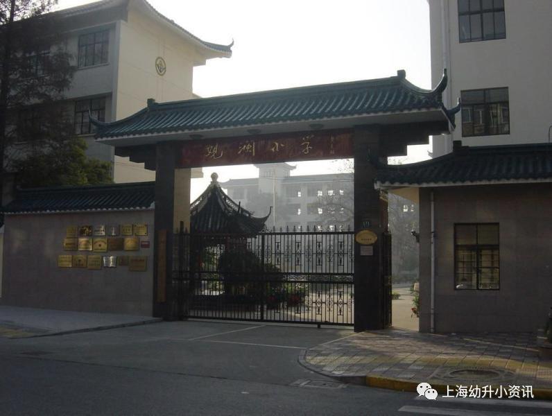 上海中考体育学校排名一览表,2022上海体育中考分值与语数外