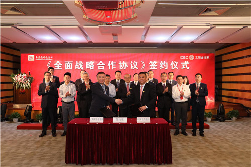 工行推出工银e投资交易终端,工行上海黄金交易所开户