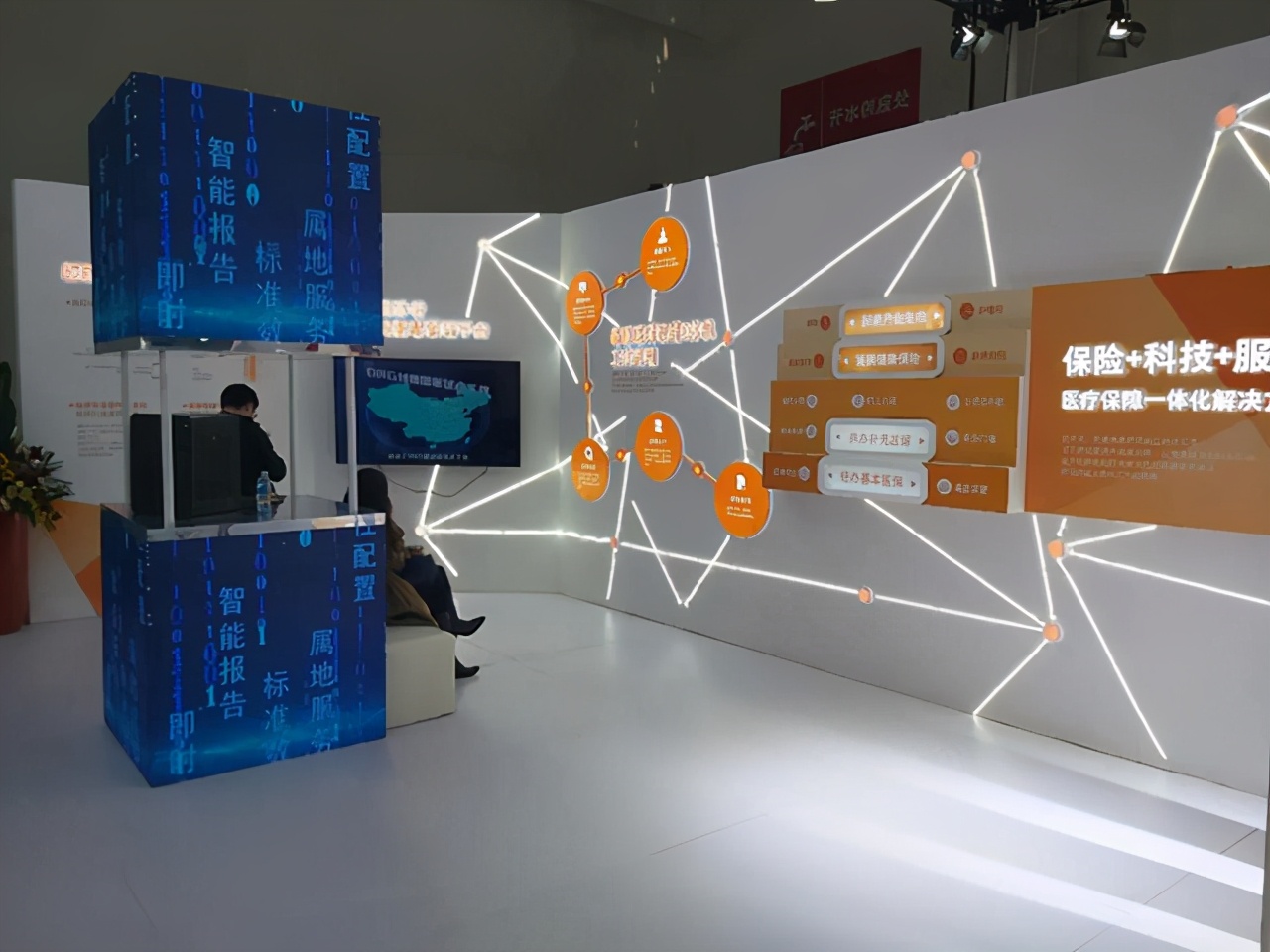 泰康馆、卓尔馆、健康星球馆、花博汇馆、伟鹏馆、中硒馆介绍