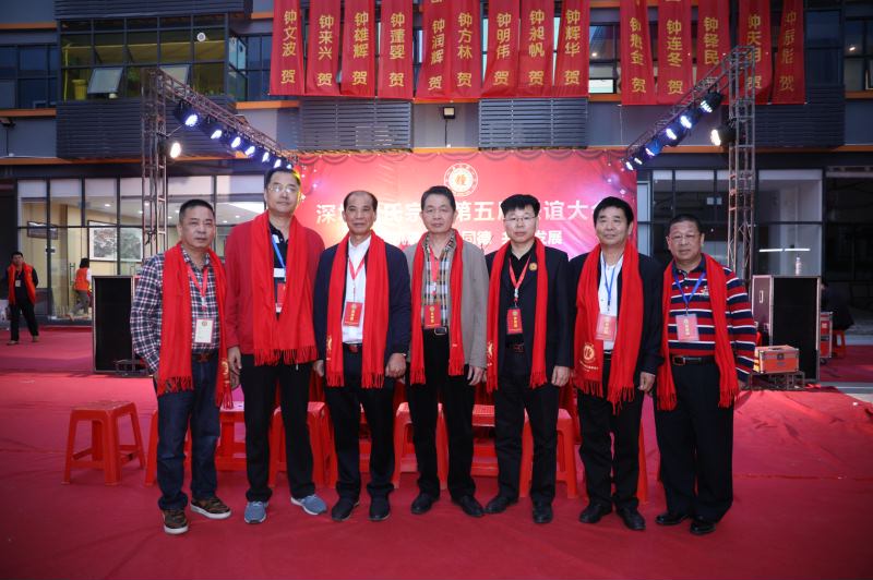 深圳布吉钟氏宗亲会,深圳钟氏宗亲联谊会