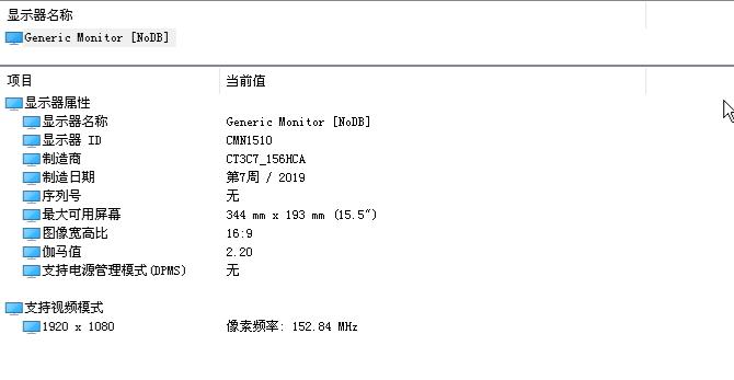 戴尔灵越15-7590评测,戴尔灵越7590笔记本
