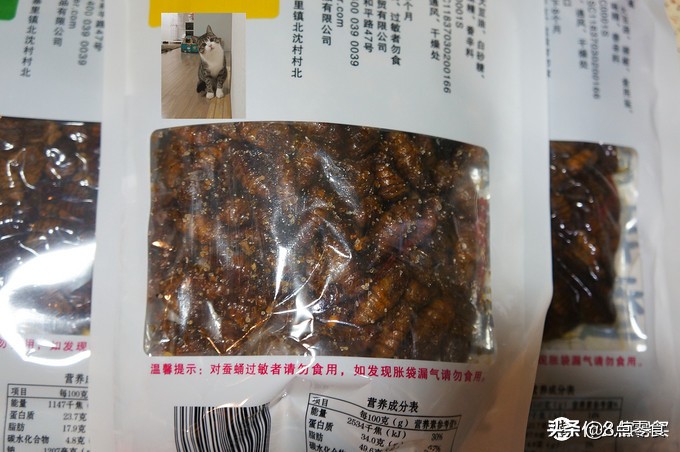 食蚕蛹过敏怎么处理,吃蚕蛹过敏反应是什么表现