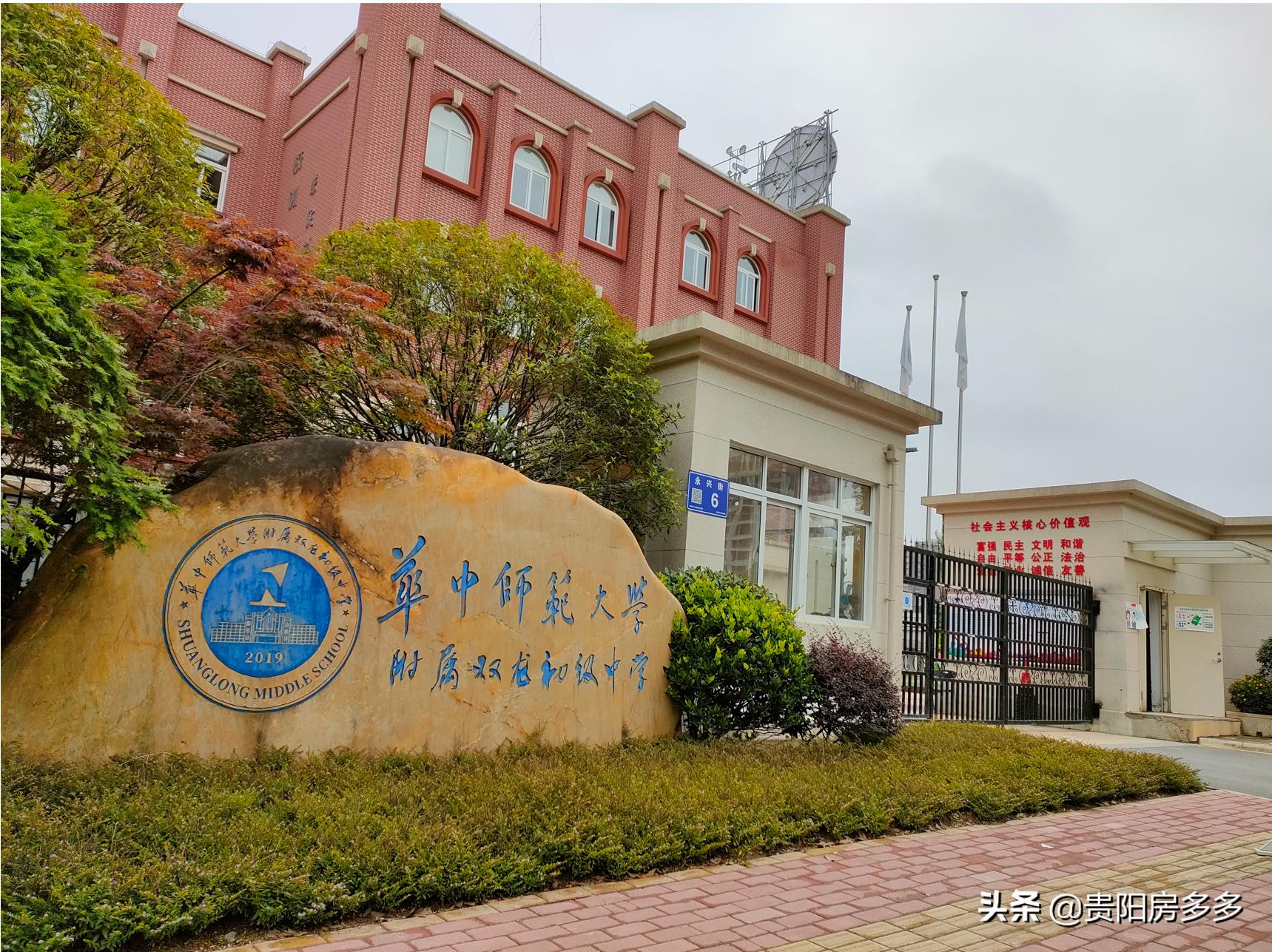 贵阳中南春风南岸低首付买房猫腻,中南春风南岸多少钱一平方