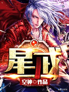 异界玄幻小说推荐,东方玄幻异界大陆小说推荐