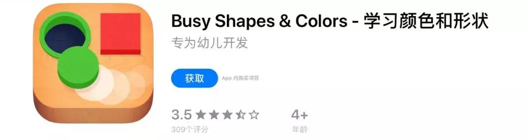 趣味学习英语软件app推荐,小孩数学启蒙哪个免费app比较好