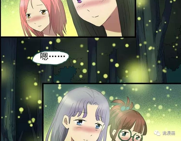 人性漫画套路渣男,人性漫画小三上位后的报应